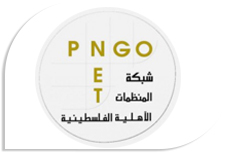 Pngo ET